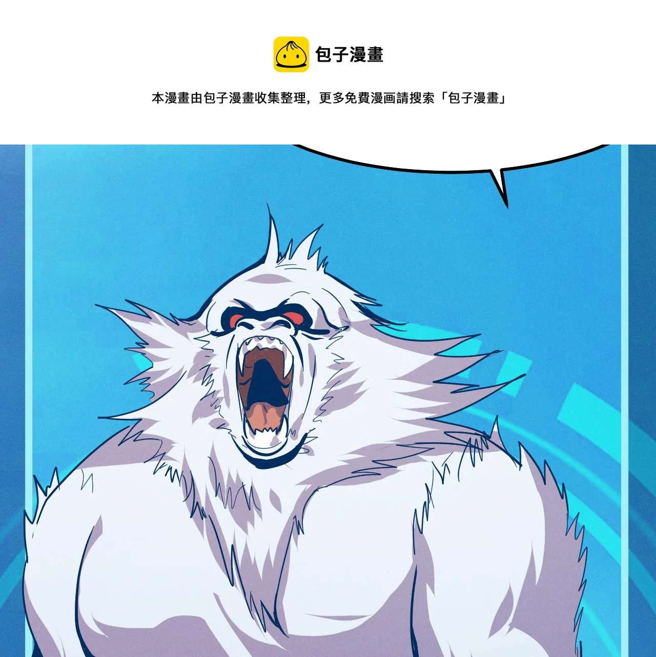 第10话 金丹期的修士？！ 第129页