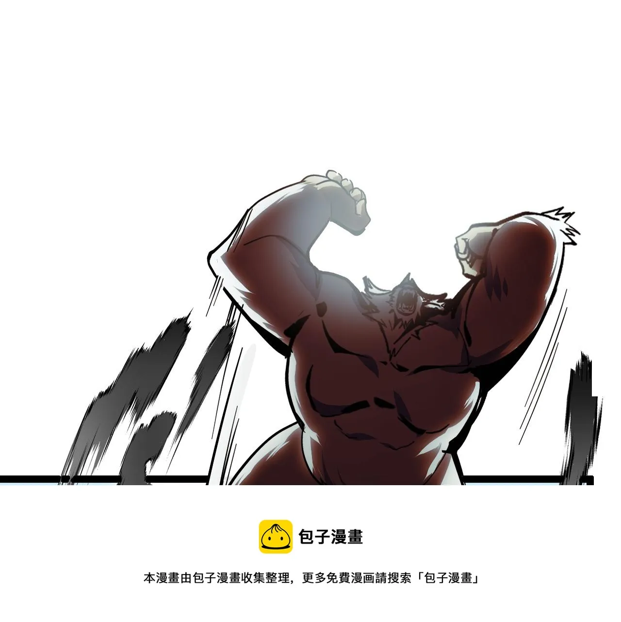 第10话 金丹期的修士？！ 第149页