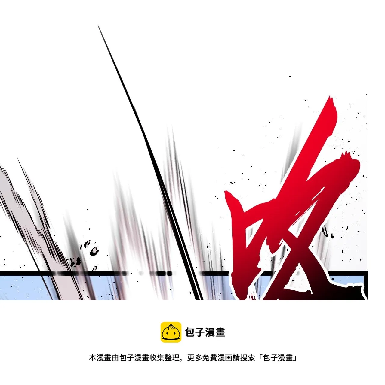 第10话 金丹期的修士？！ 第153页
