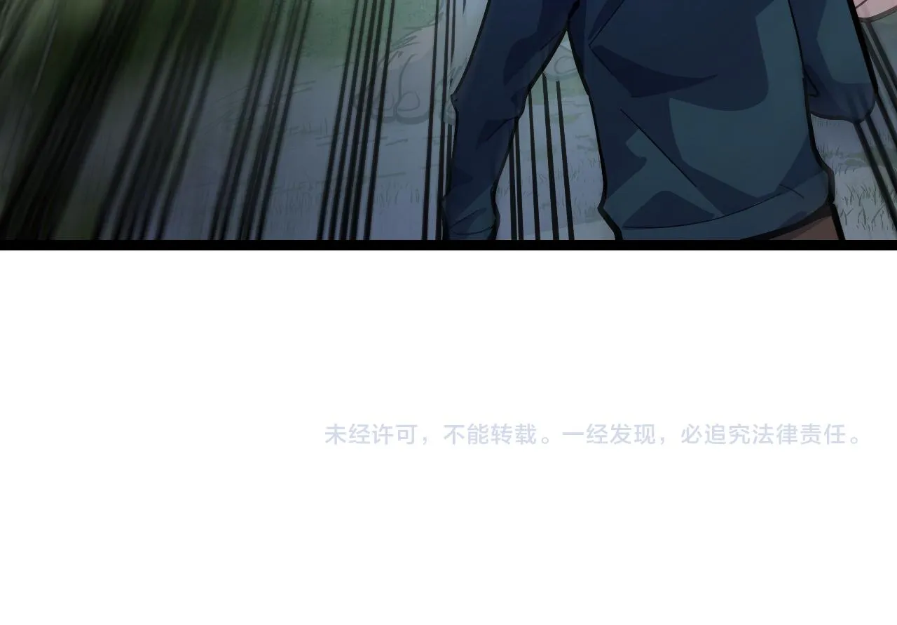 第10话 金丹期的修士？！ 第159页