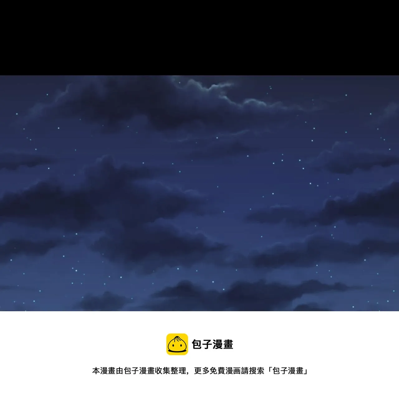 第9话 妈妈要来了 第5页
