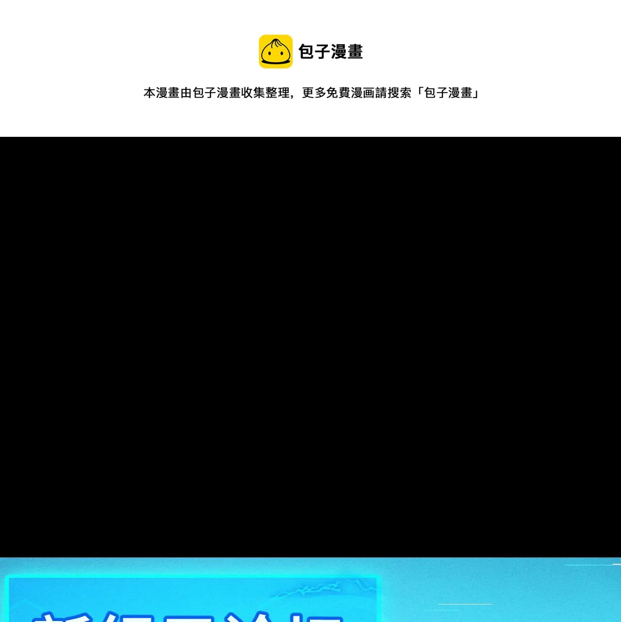 第9话 妈妈要来了 第9页