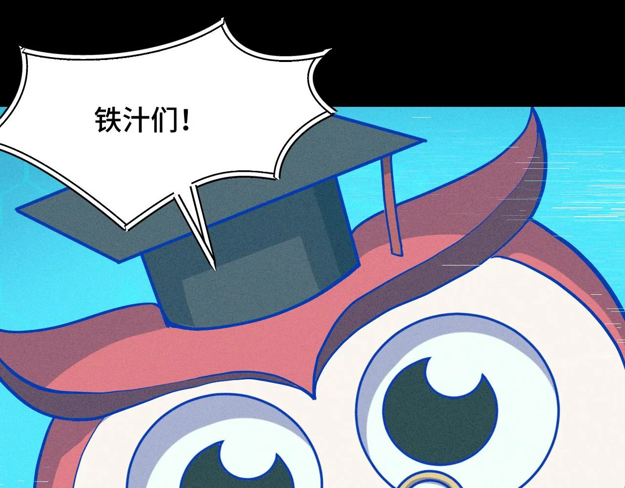 第9话 妈妈要来了 第12页