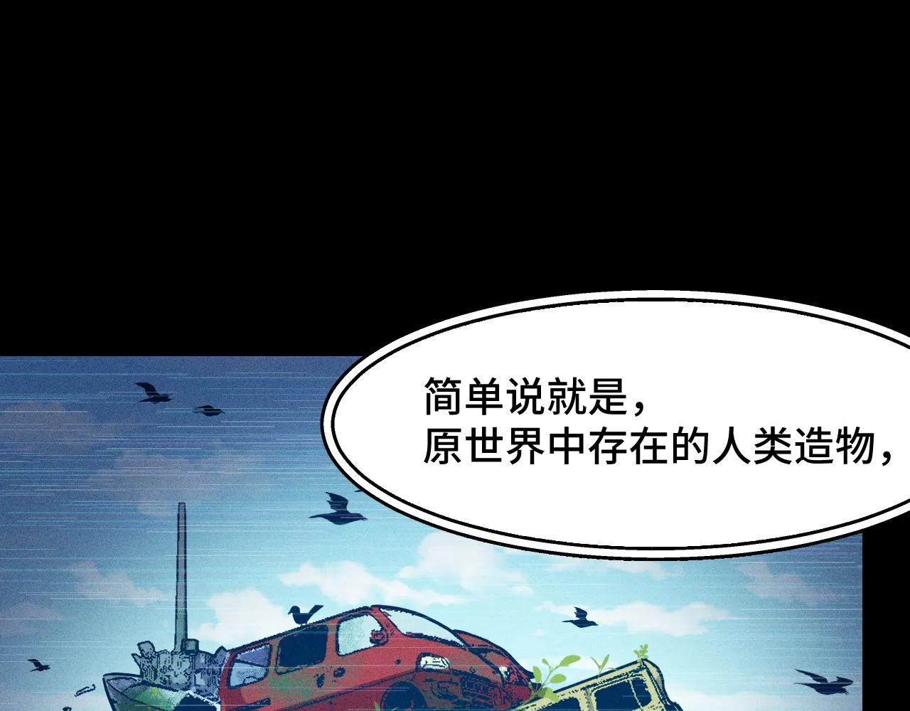 第9话 妈妈要来了 第22页