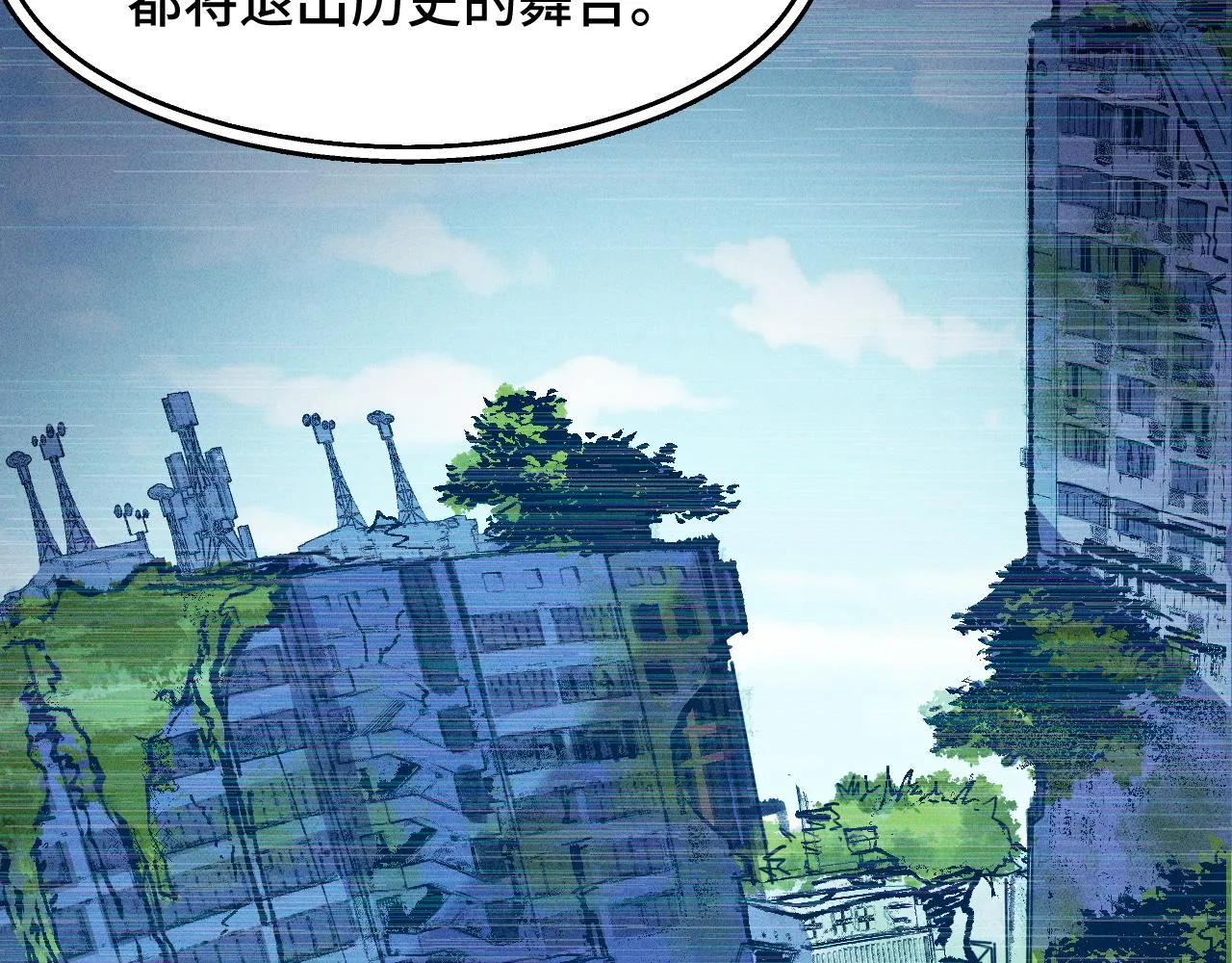 第9话 妈妈要来了 第30页