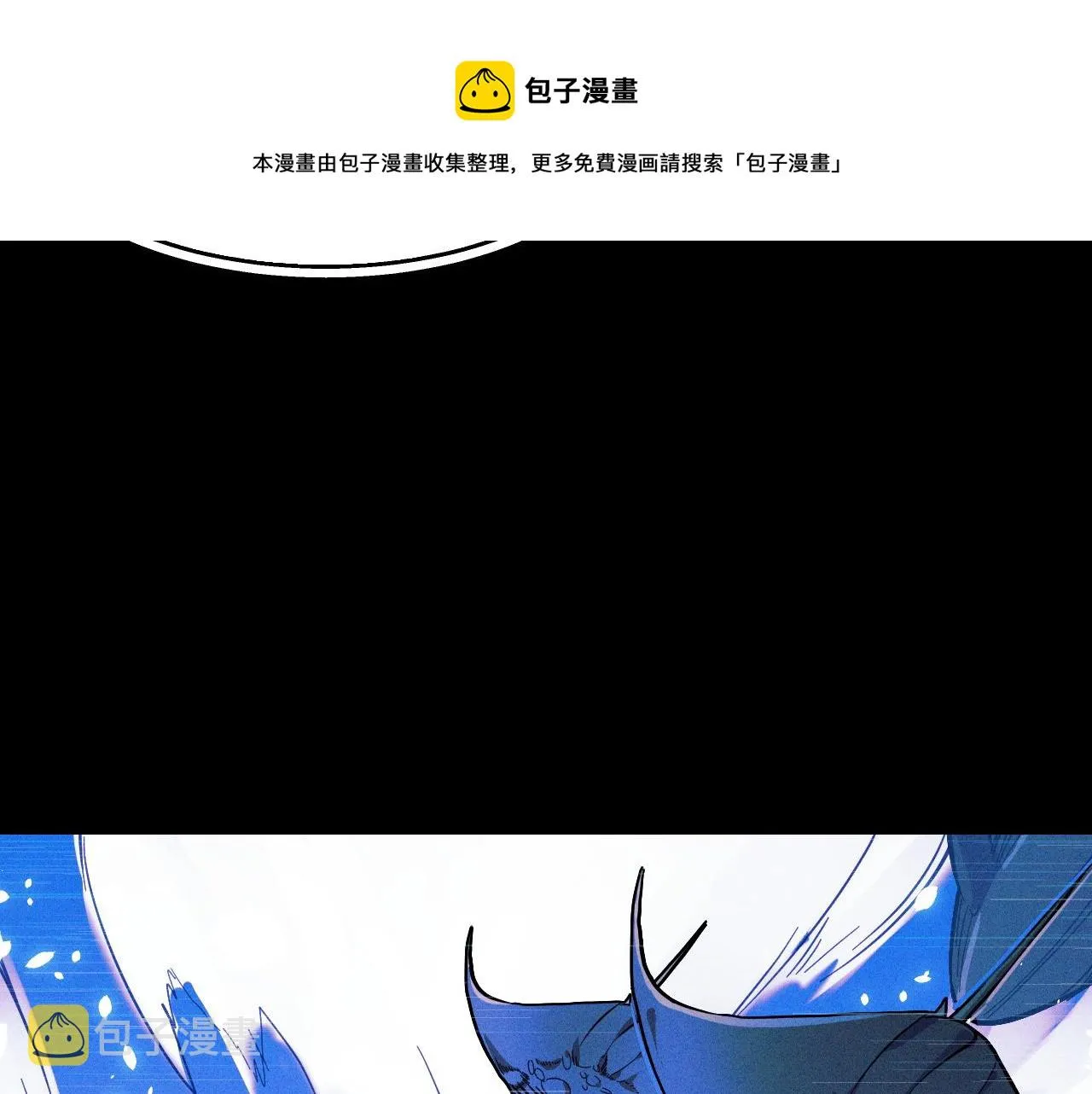 第9话 妈妈要来了 第33页
