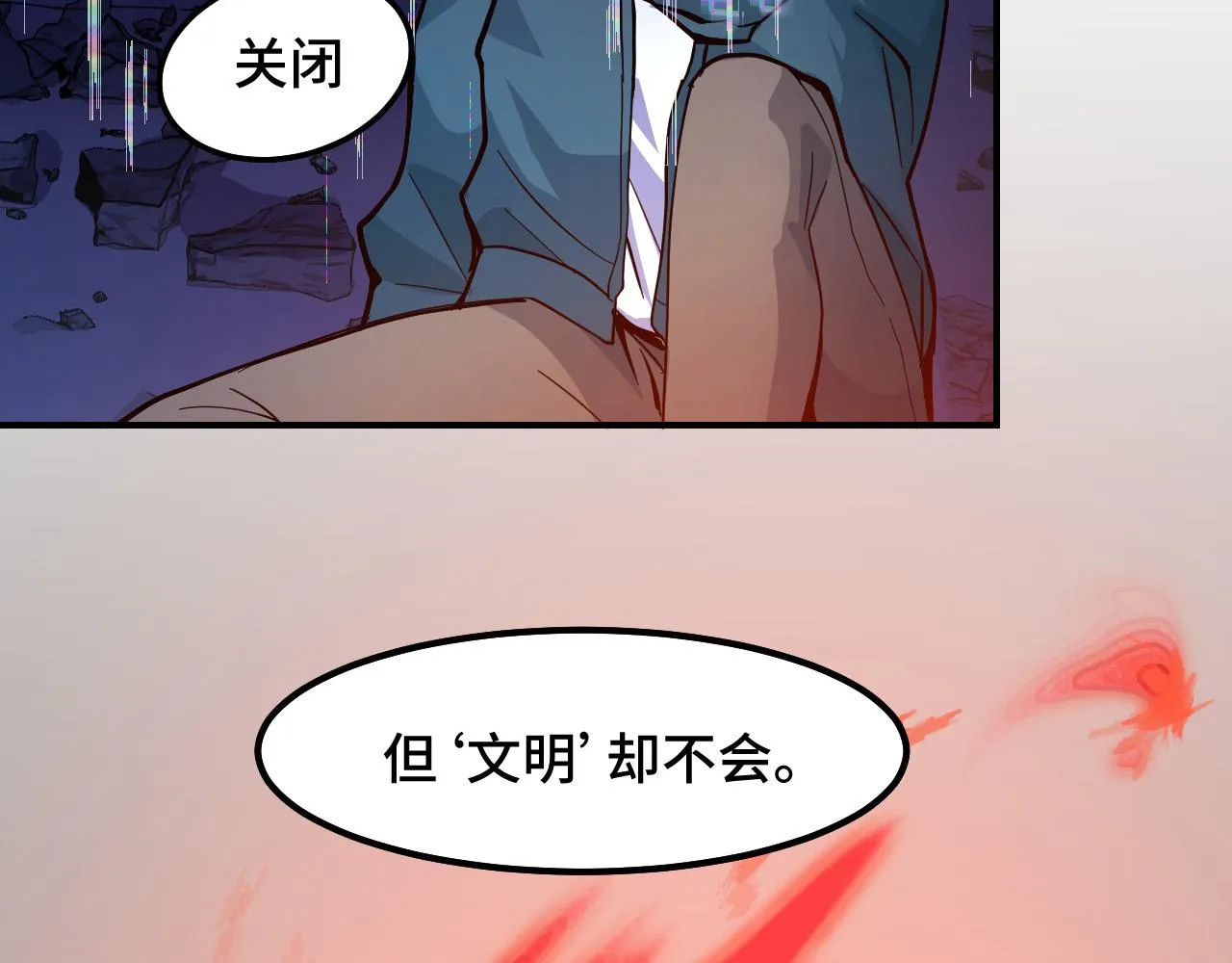 第9话 妈妈要来了 第40页