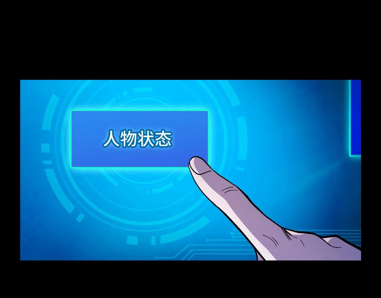 第9话 妈妈要来了 第43页