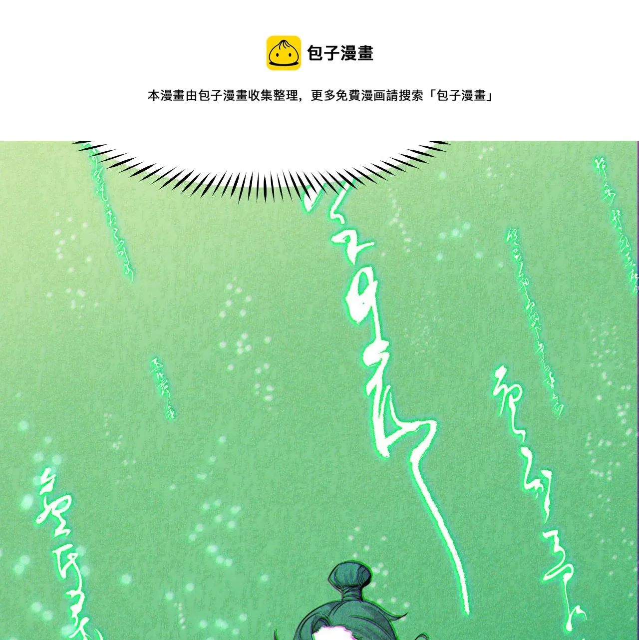 第9话 妈妈要来了 第49页