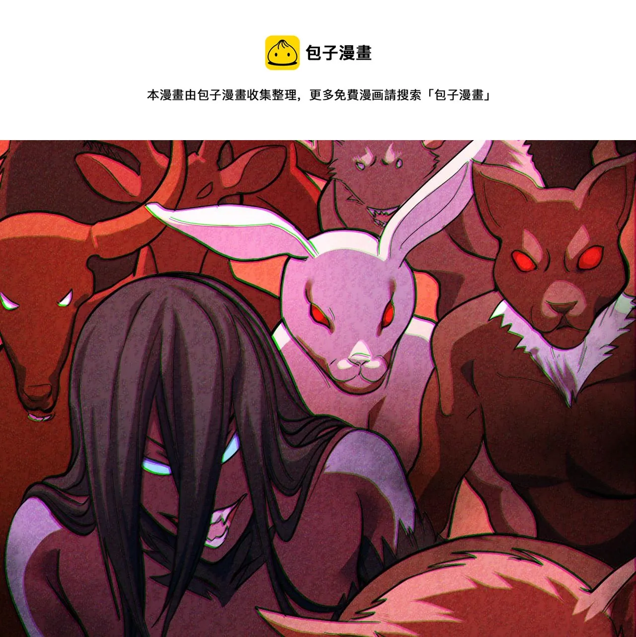 第9话 妈妈要来了 第53页