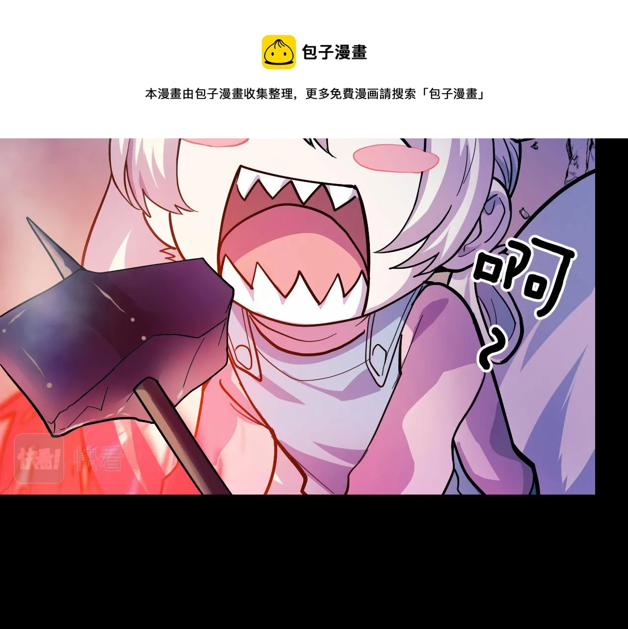 第9话 妈妈要来了 第65页