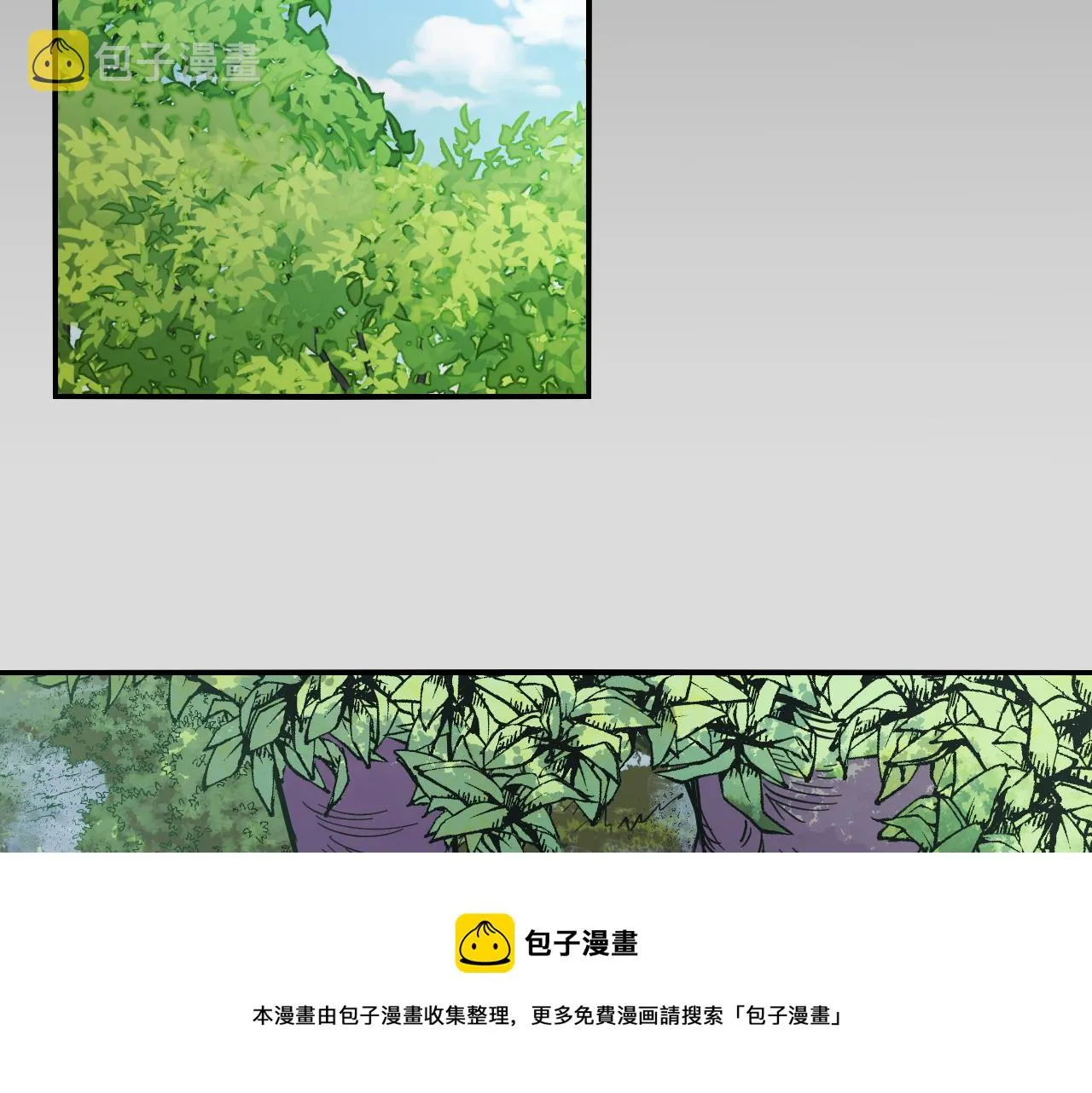 第9话 妈妈要来了 第101页