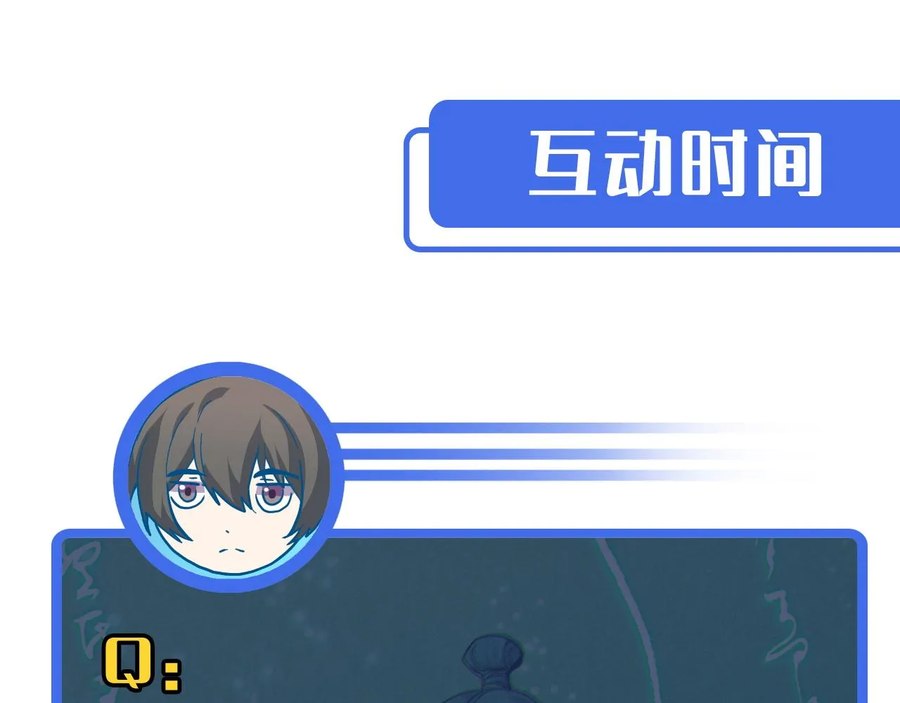 第9话 妈妈要来了 第131页