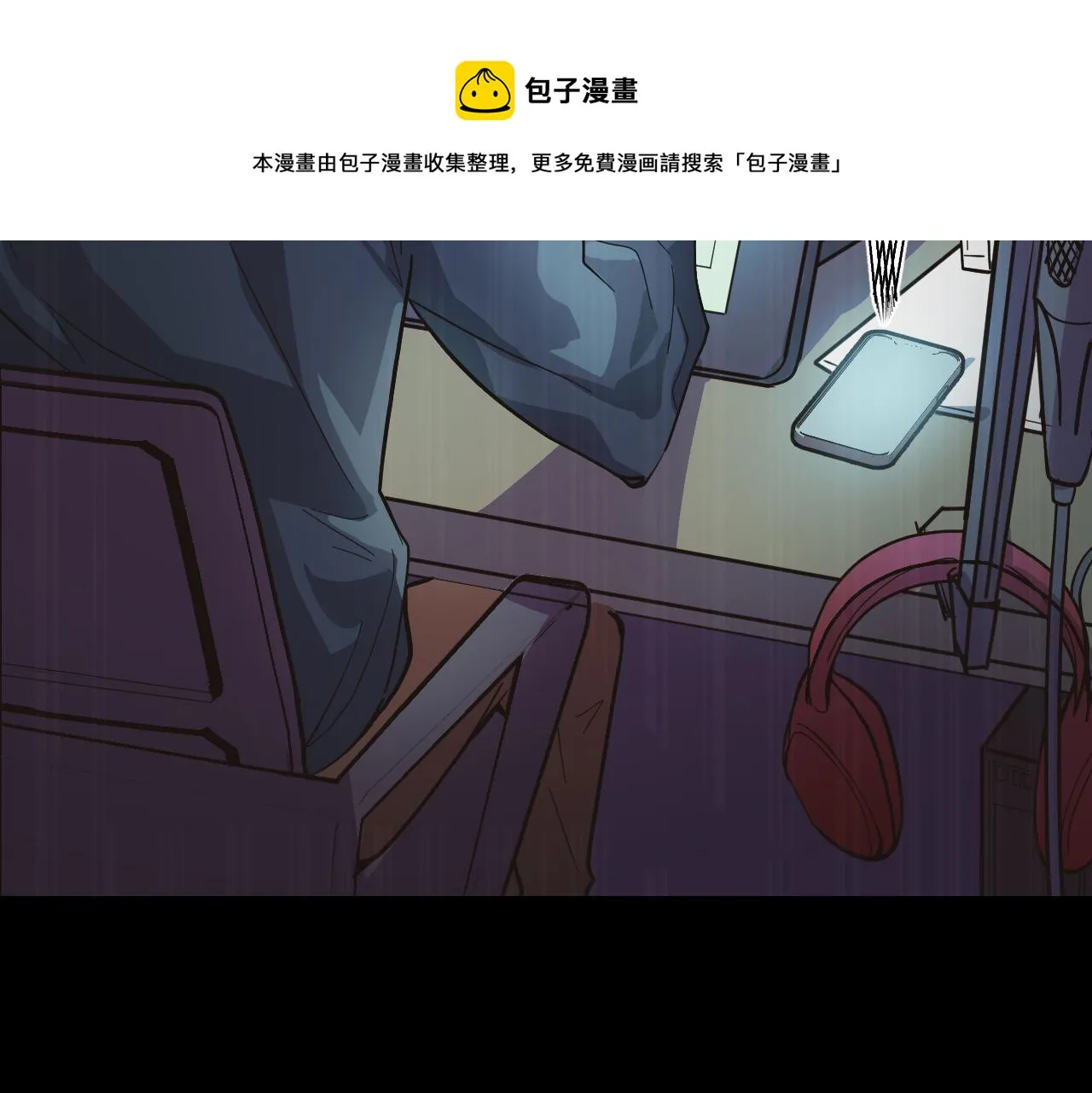 第8话 神话降临 第13页