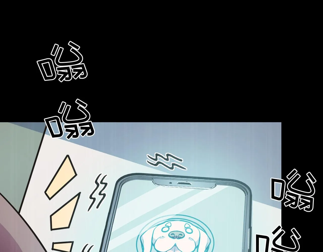 第8话 神话降临 第14页