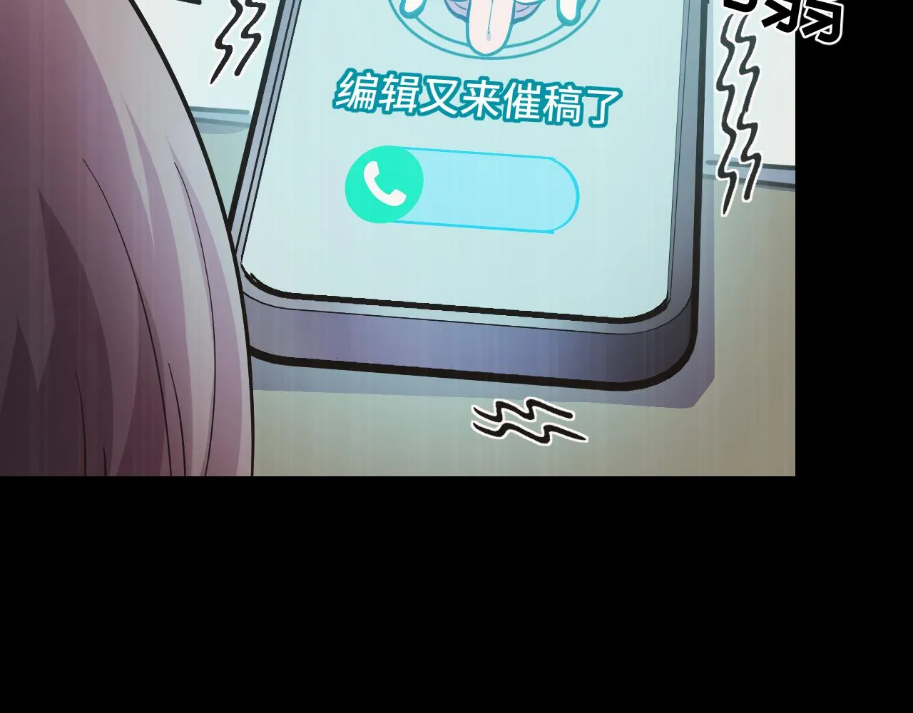 第8话 神话降临 第15页