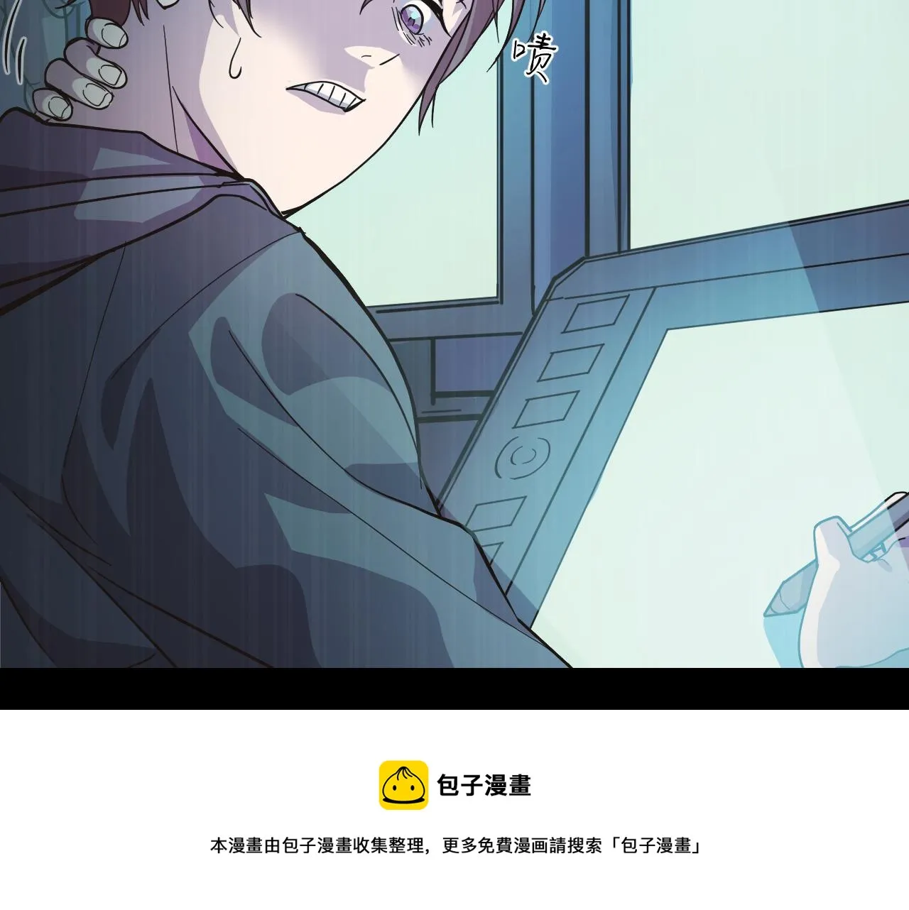 第8话 神话降临 第17页