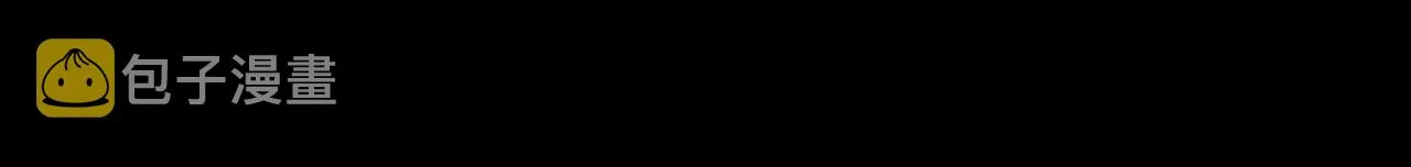 第8话 神话降临 第18页