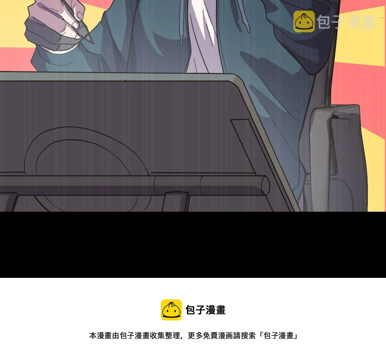 第8话 神话降临 第33页