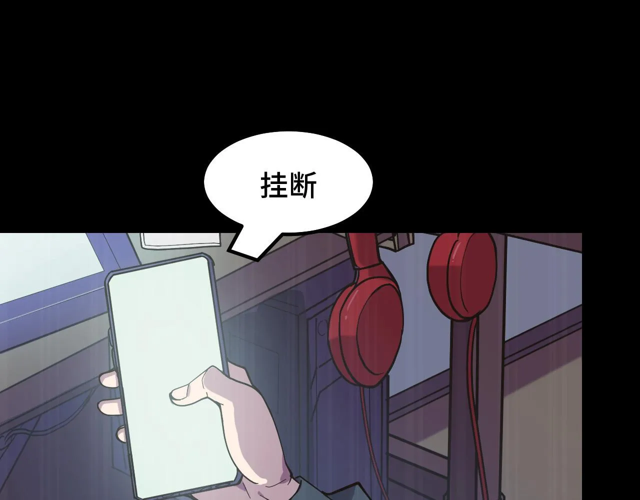 第8话 神话降临 第34页
