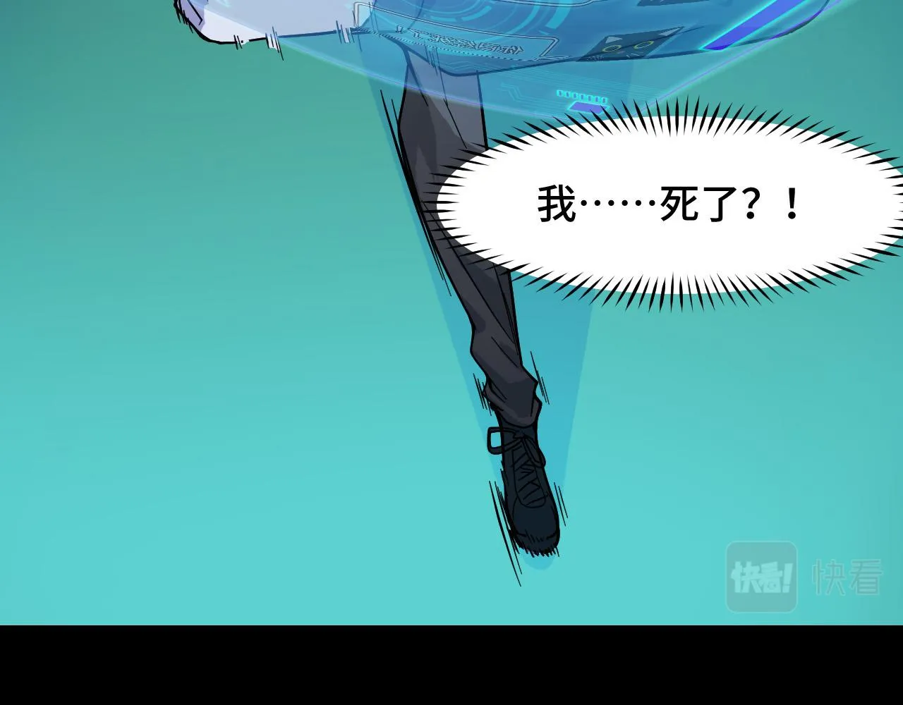 第8话 神话降临 第64页