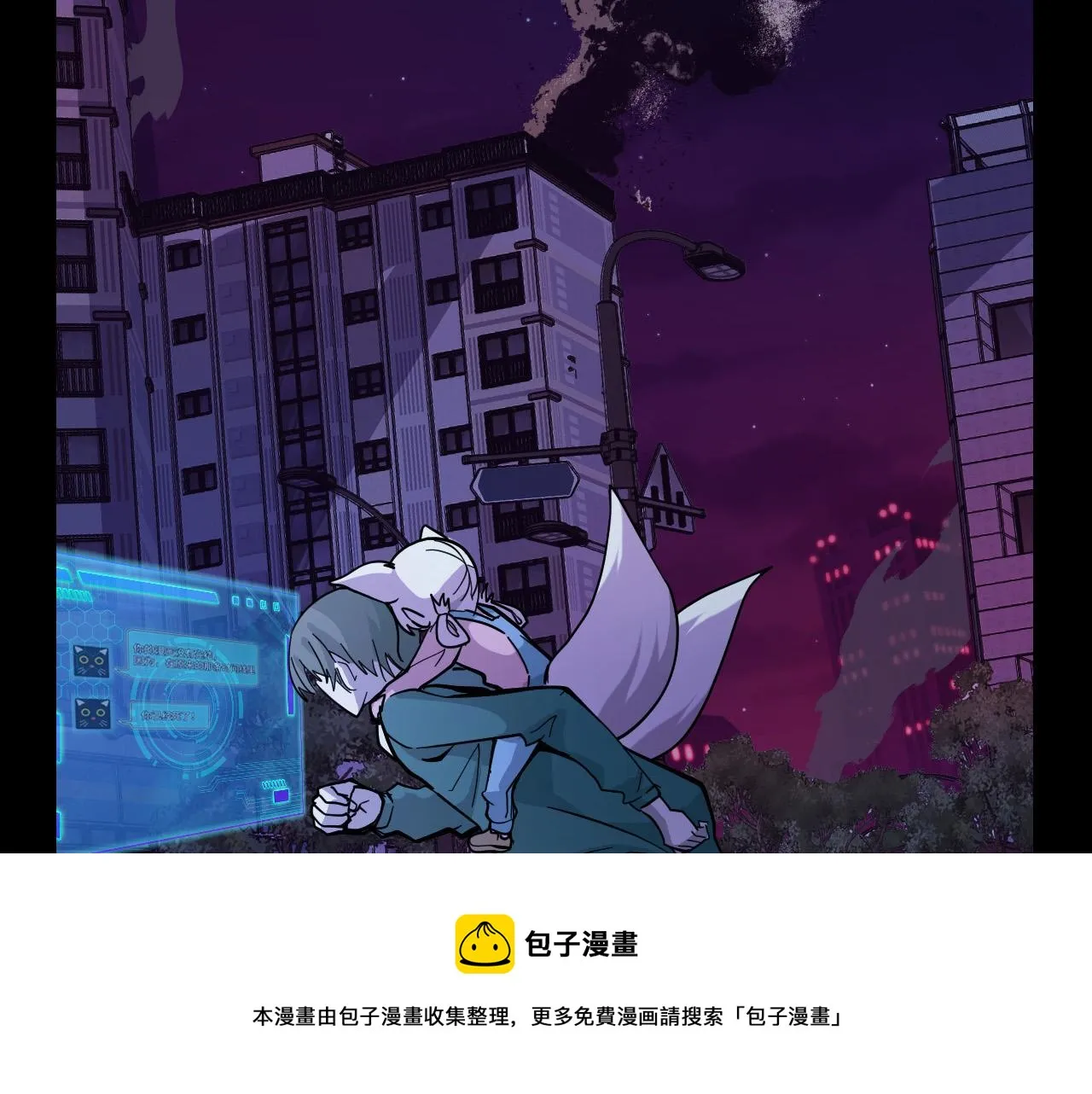 第8话 神话降临 第69页