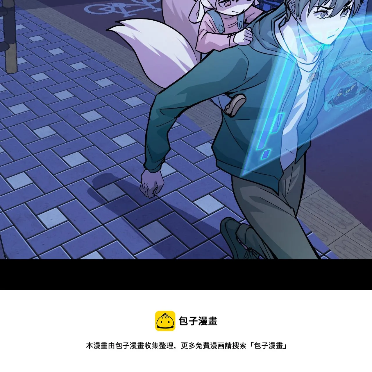 第8话 神话降临 第73页