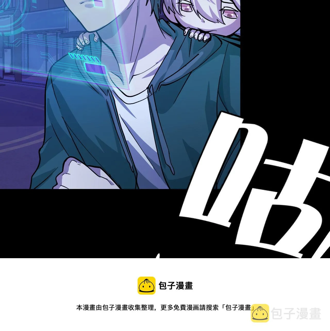第8话 神话降临 第77页