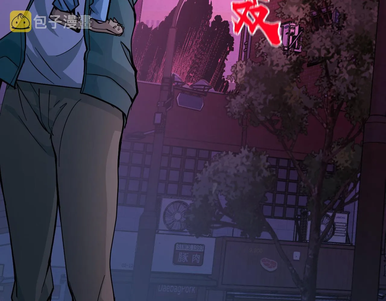 第8话 神话降临 第90页