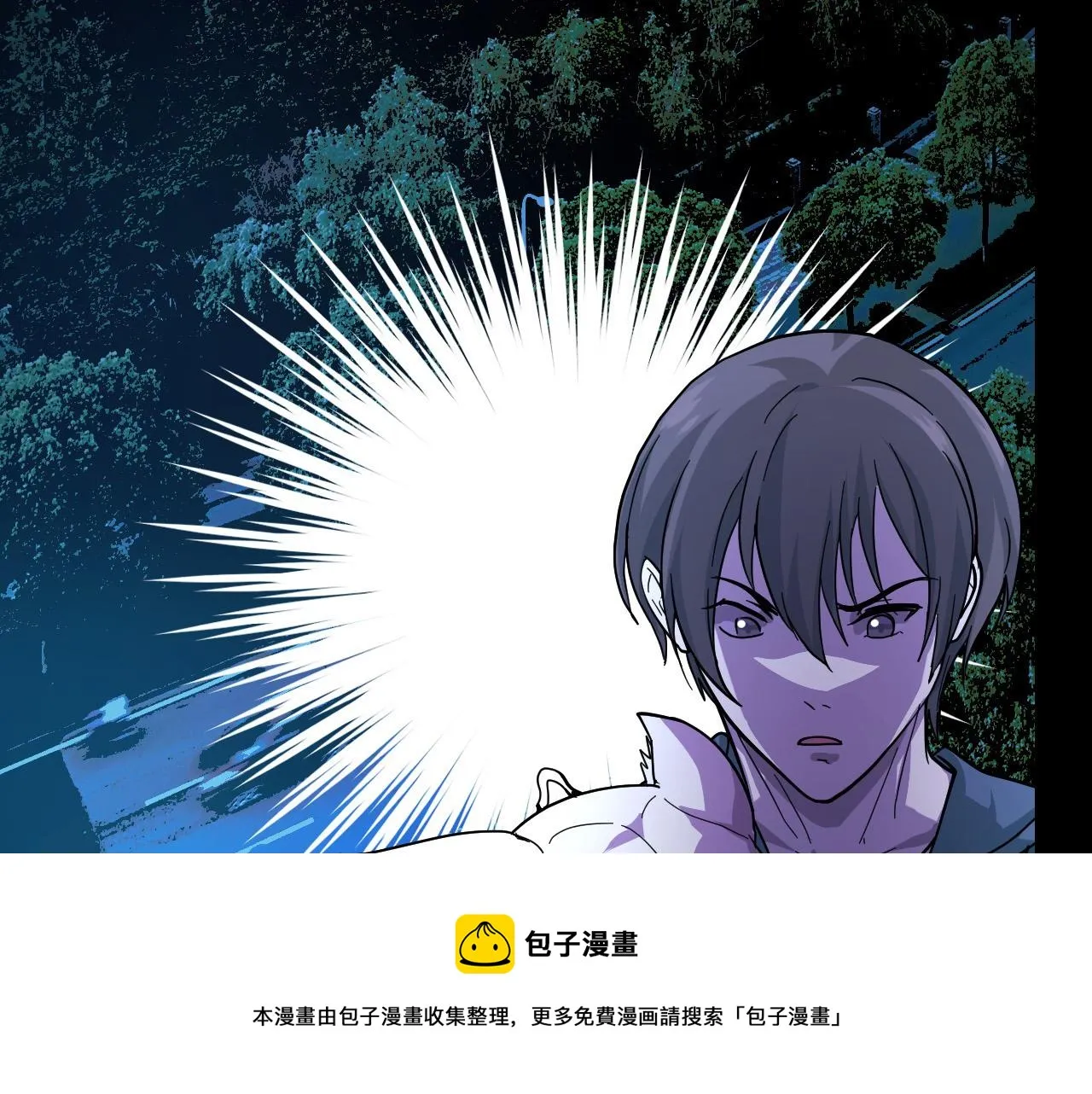 第8话 神话降临 第105页