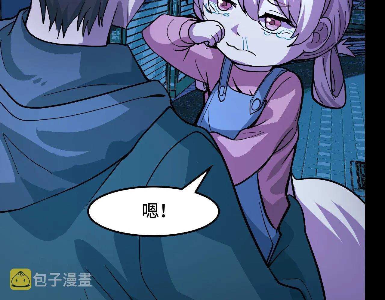 第8话 神话降临 第111页
