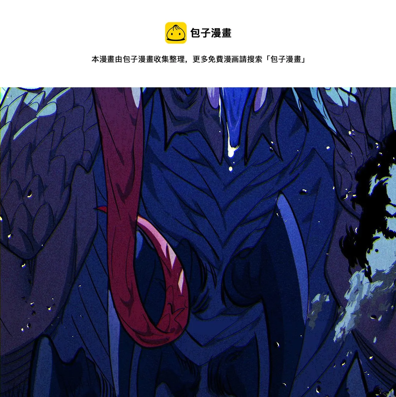 第8话 神话降临 第117页