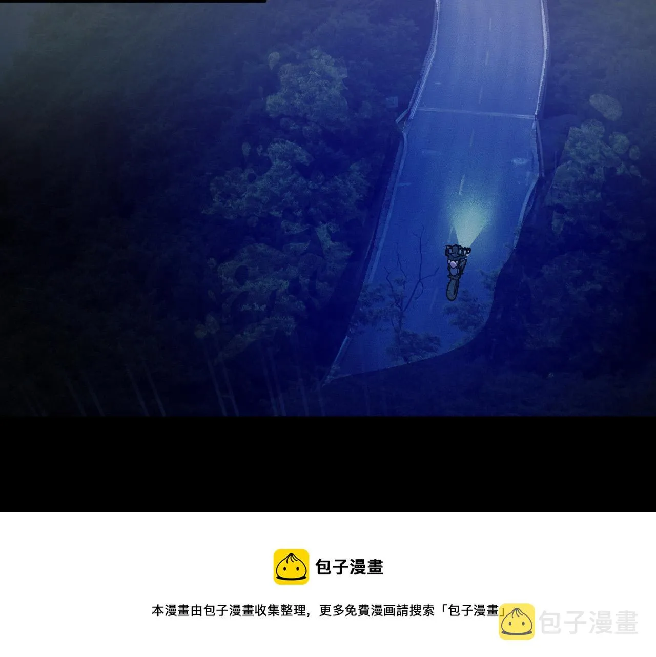 第8话 神话降临 第129页