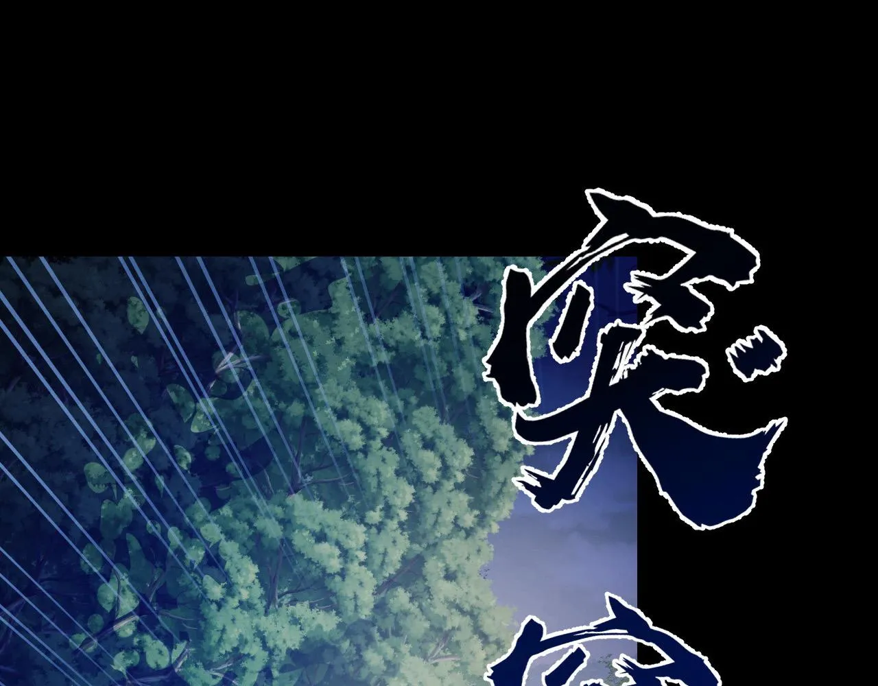 第8话 神话降临 第130页
