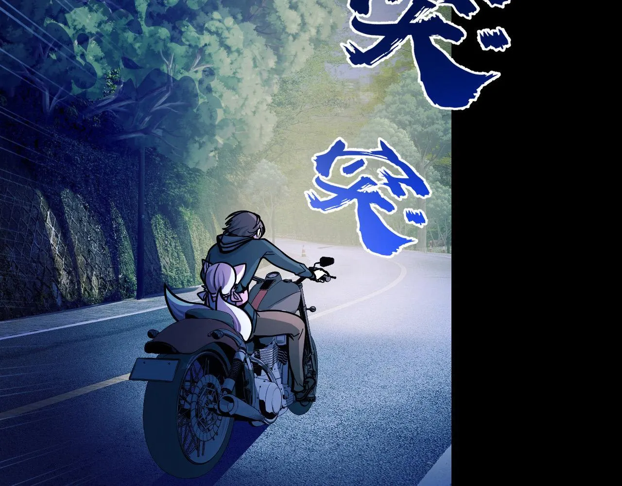 第8话 神话降临 第131页