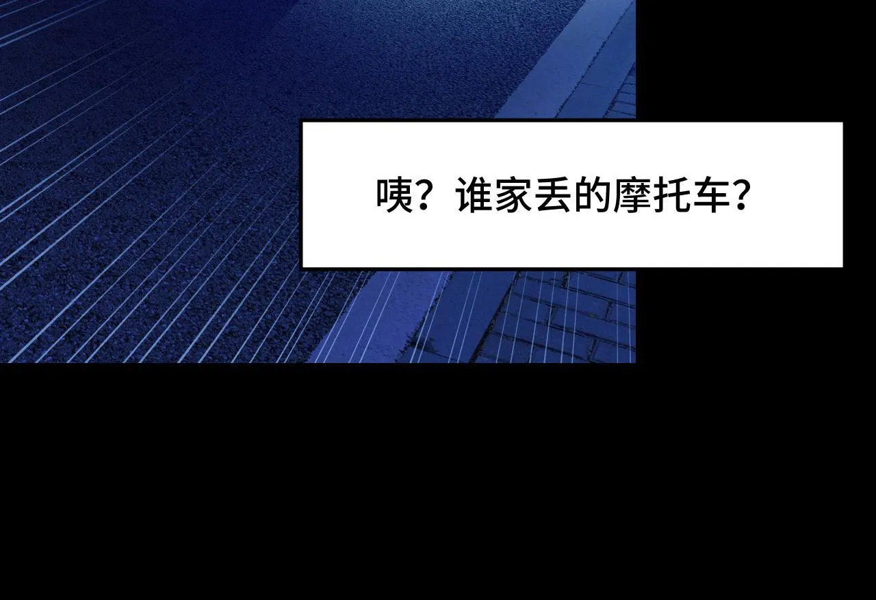 第8话 神话降临 第132页
