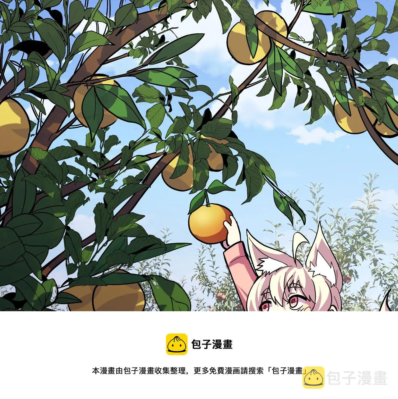 第8话 神话降临 第137页