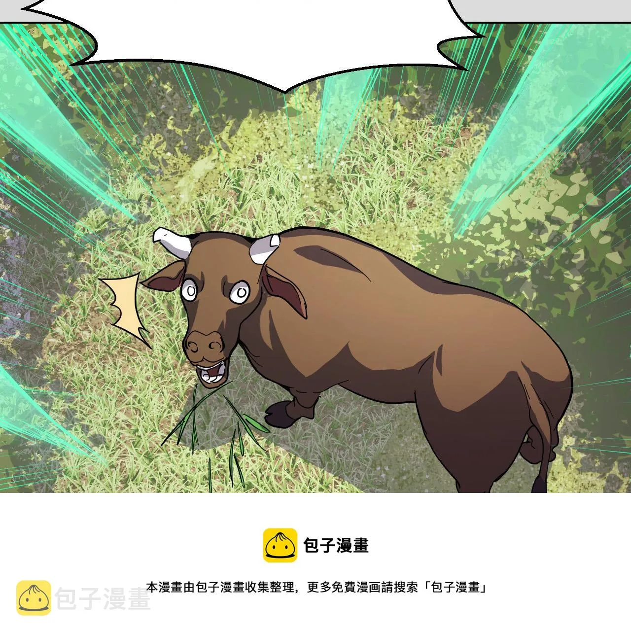 第8话 神话降临 第141页