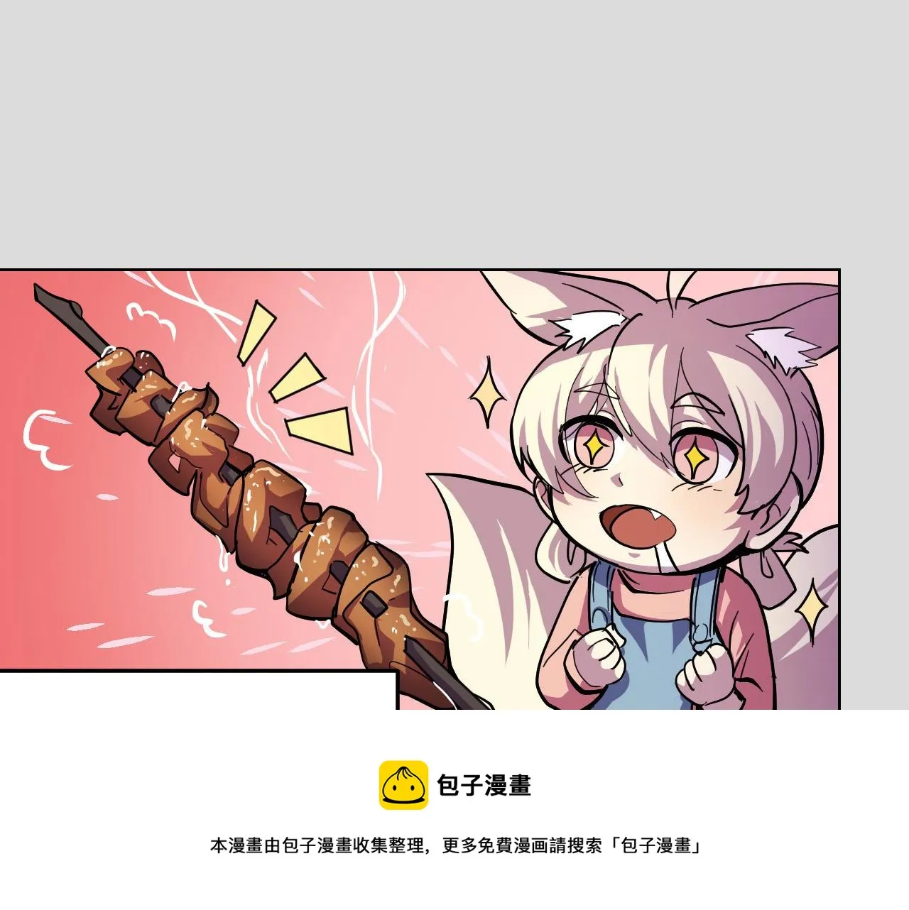第8话 神话降临 第145页