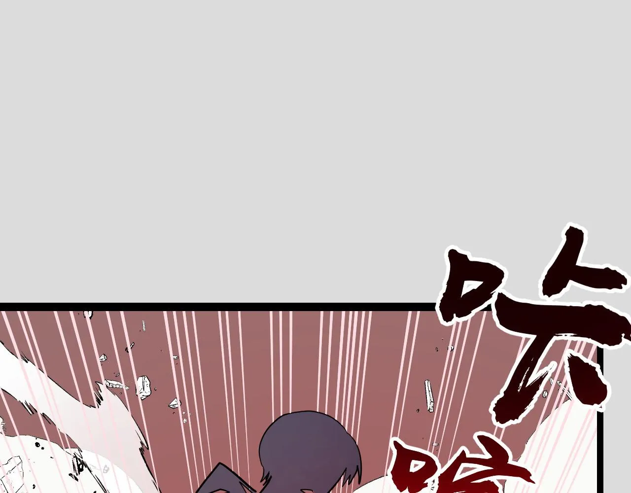 第8话 神话降临 第156页