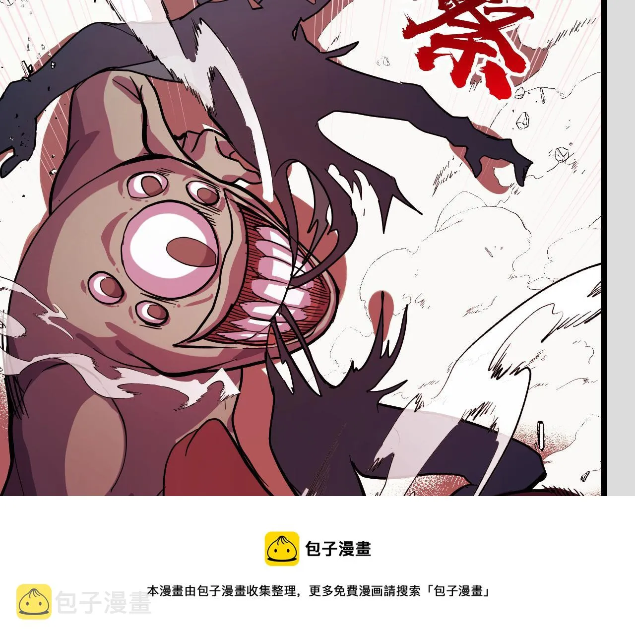 第8话 神话降临 第157页