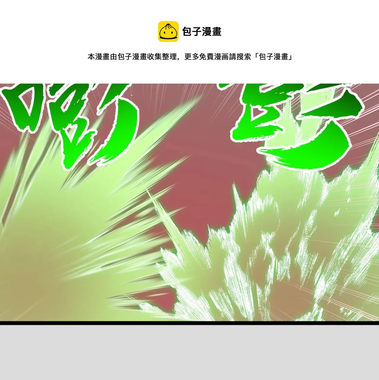 第8话 神话降临 第161页