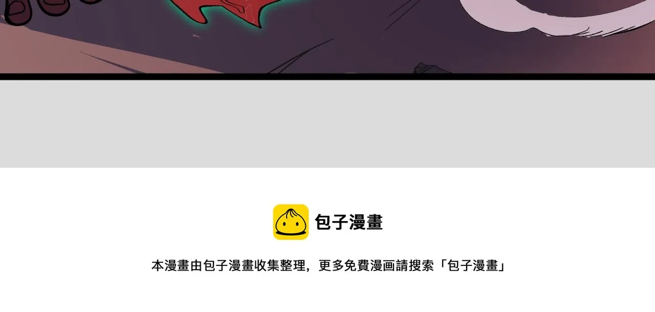 第8话 神话降临 第165页