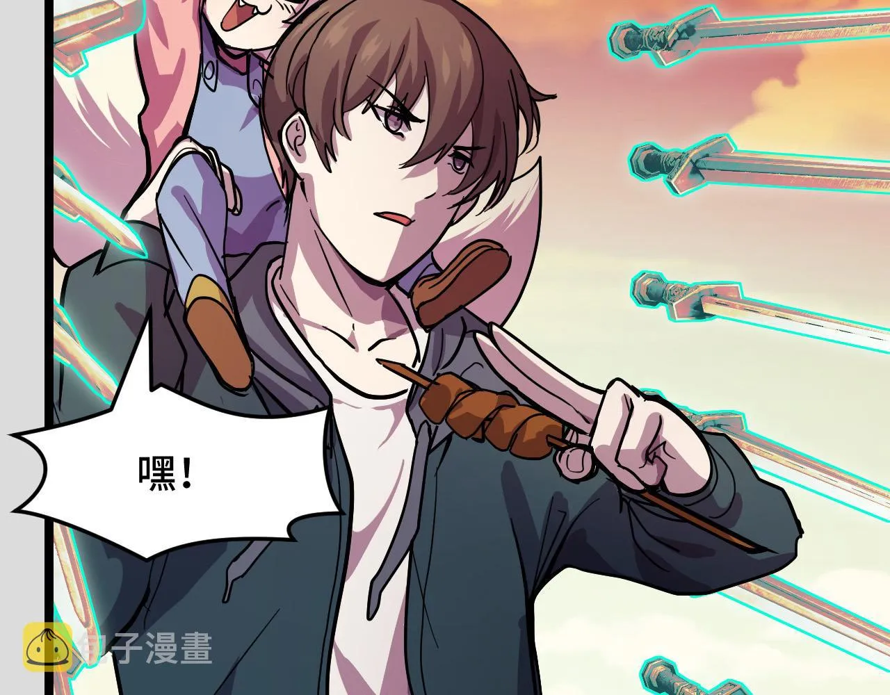 第8话 神话降临 第167页