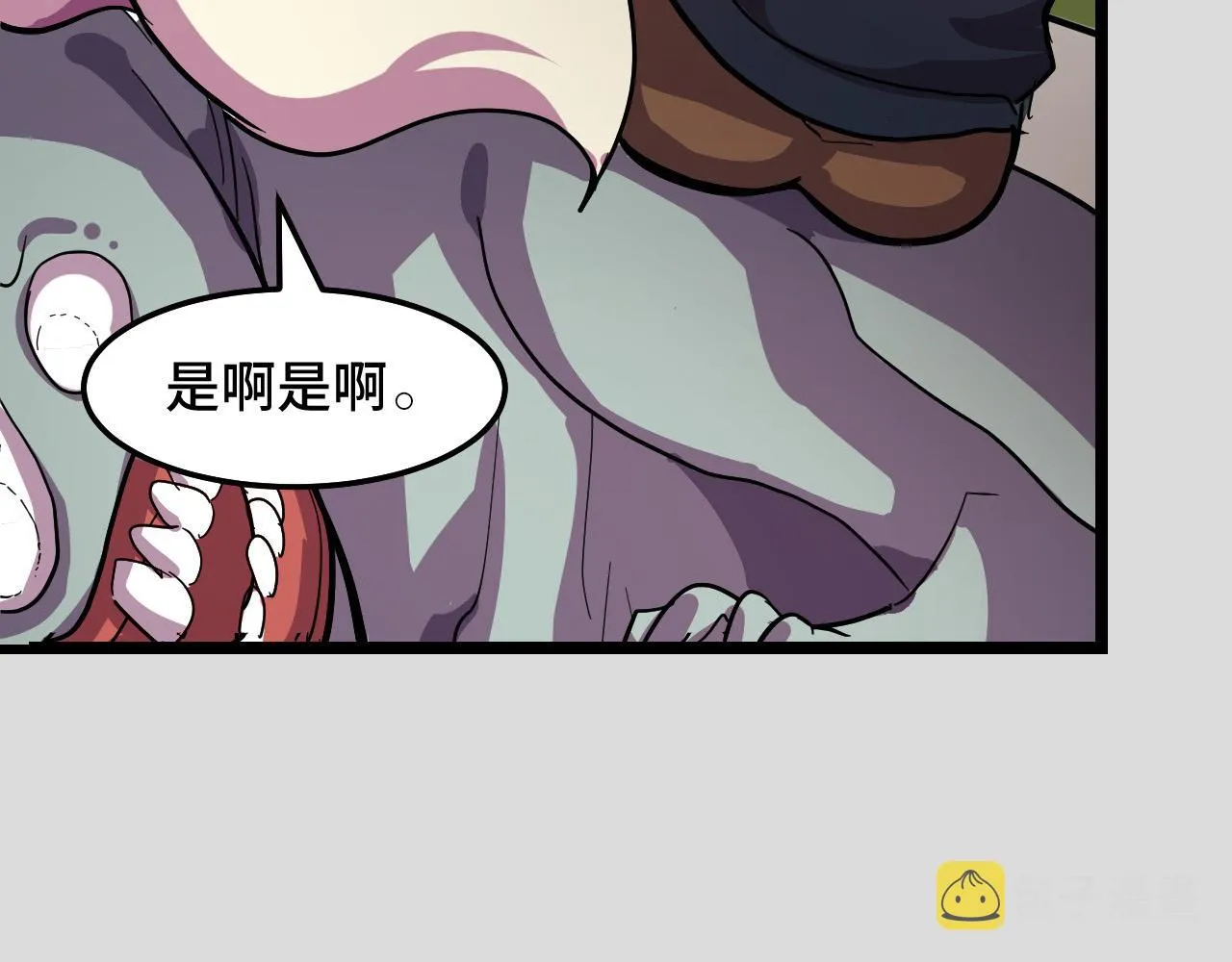 第8话 神话降临 第176页