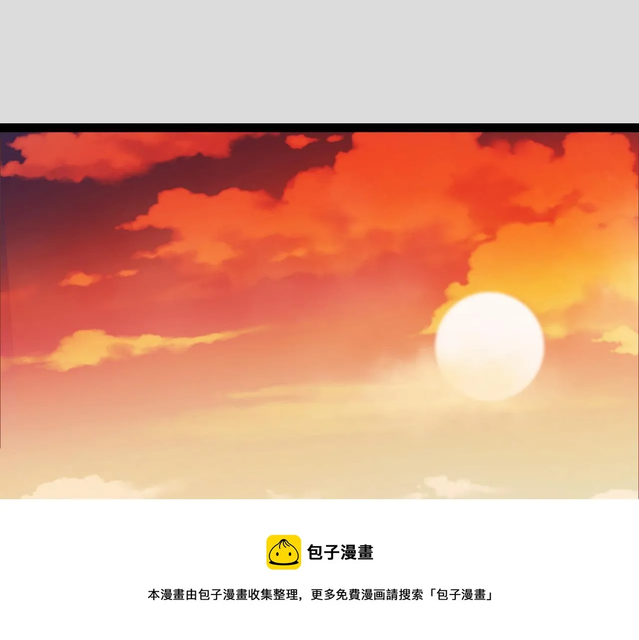 第8话 神话降临 第177页