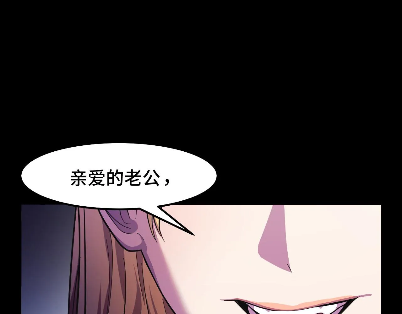 第7话 第一式万剑归宗？！ 第5页