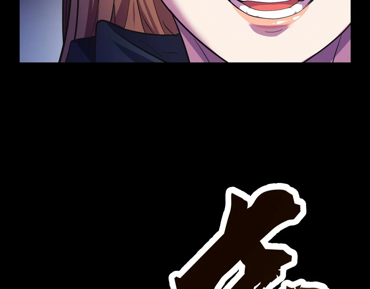 第7话 第一式万剑归宗？！ 第6页