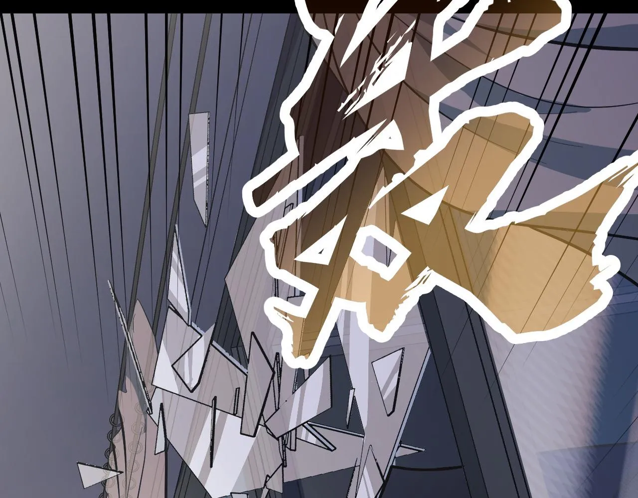 第7话 第一式万剑归宗？！ 第7页