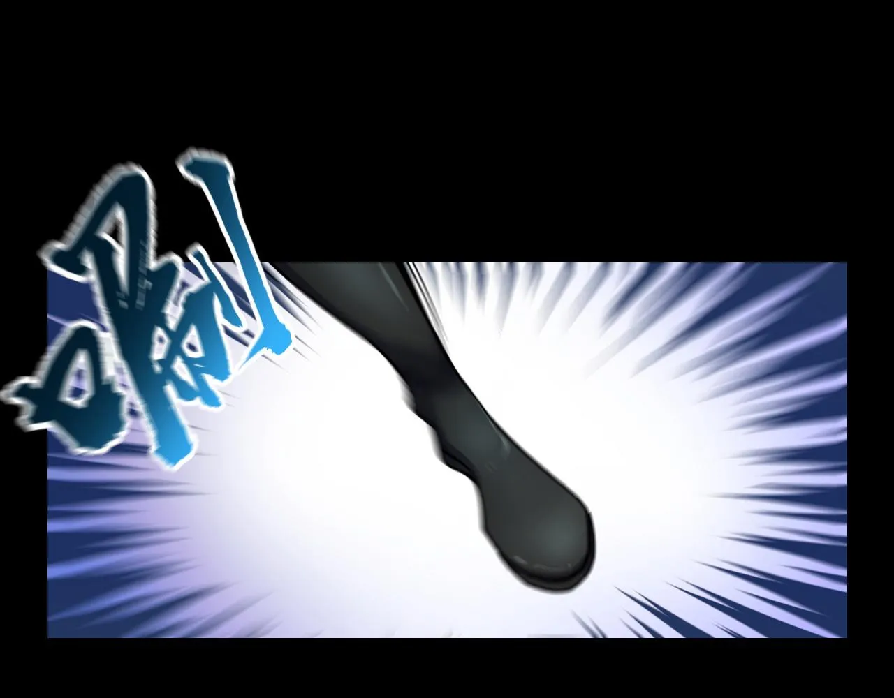 第7话 第一式万剑归宗？！ 第26页